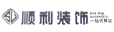 保定安新县顺利装修公司