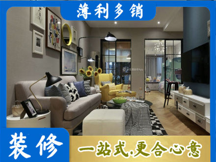 保定安新县别墅装修