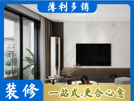 保定安新县装修公司47.jpg