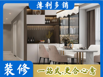 保定安新县商品房装修哪家好