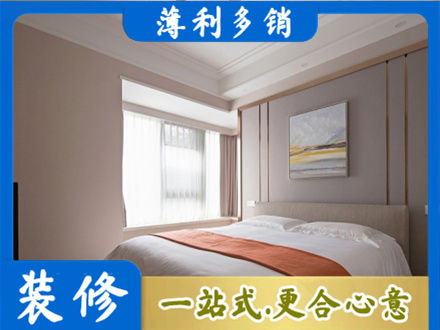 保定安新县装修别墅
