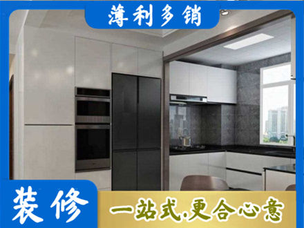 保定安新县专业装修队
