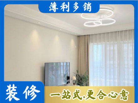 保定安新县专业装修客厅