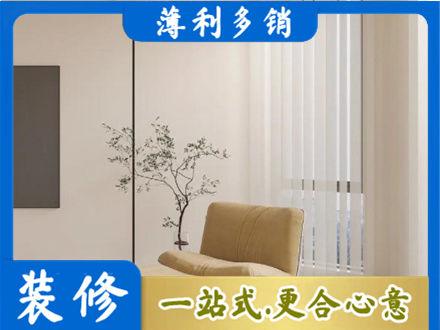 保定安新县窗帘定制