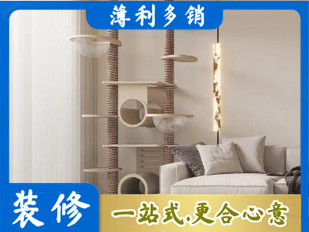保定安新县专业定制窗帘