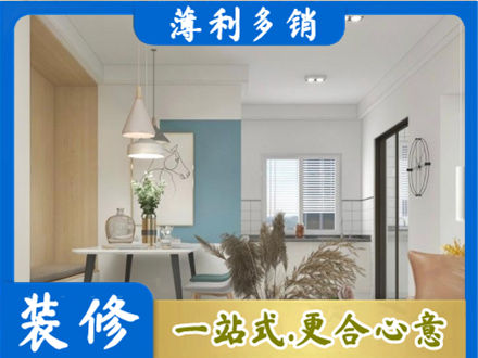 保定安新县专业餐厅装修
