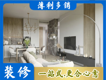 保定安新县专业客厅地板装修