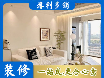 保定安新县背景墙装修