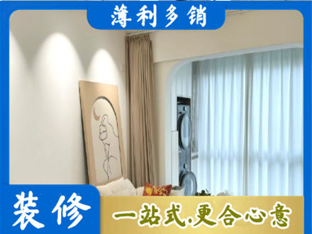 保定安新县阳台装修