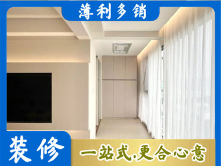 保定安新县装修公司16.jpg