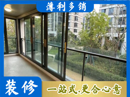 保定安新县阳台封窗