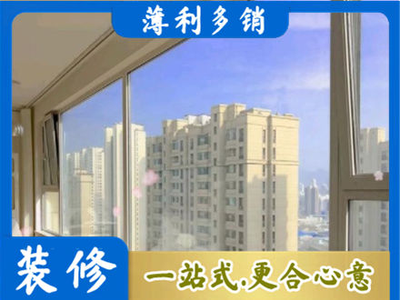 保定安新县专业高层封窗