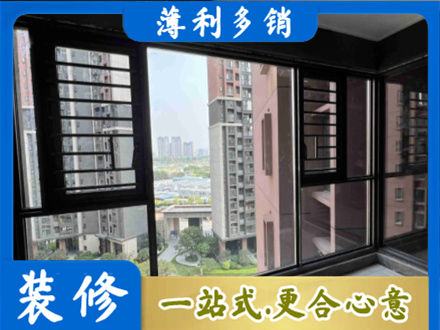 保定安新县阳台封窗2.jpg