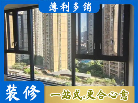 保定安新县阳台推拉窗