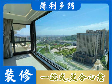 保定安新县阳台封窗价格