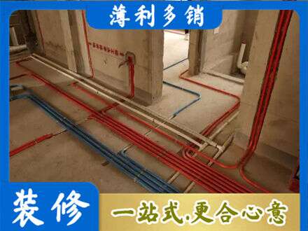 保定安新县水电安装