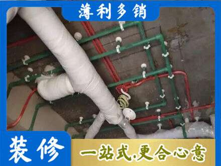 保定安新县厨房水电改造