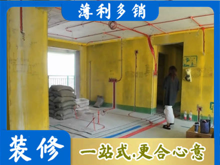 保定安新县全屋水电改造