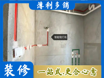 保定安新县浴室水电安装
