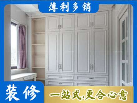 保定安新县衣柜定制