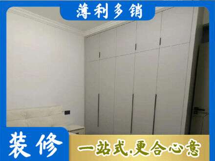 保定安新县定制衣柜