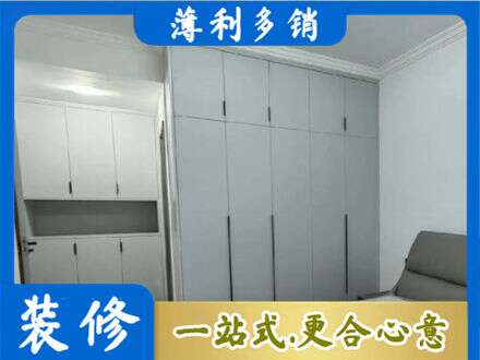 保定安新县专业定制柜子