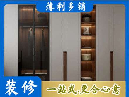 保定安新县衣帽间柜子定制