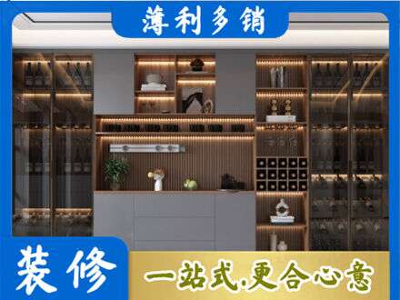 保定安新县酒柜定制