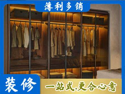 保定安新县定制衣柜鞋柜餐边柜10.jpg
