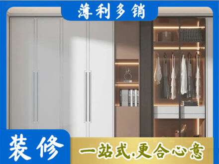 保定安新县定做柜子