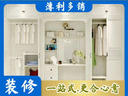 保定安新县柜子定做