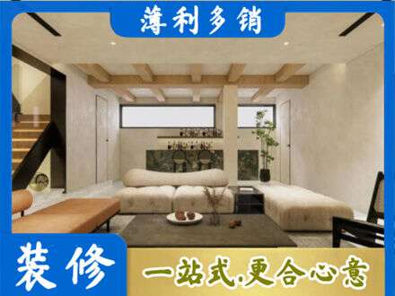 保定安新县别墅刷漆