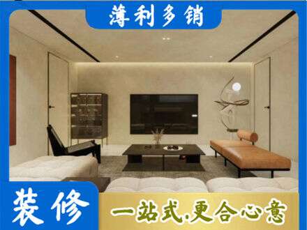 保定安新县全屋刷漆