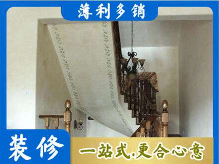 保定安新县房屋刷漆