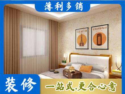 保定安新县卧室刷漆