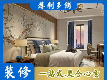 保定安新县主卧刷艺术漆