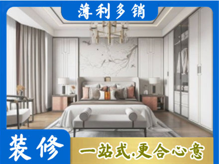 保定安新县卧室装修案例