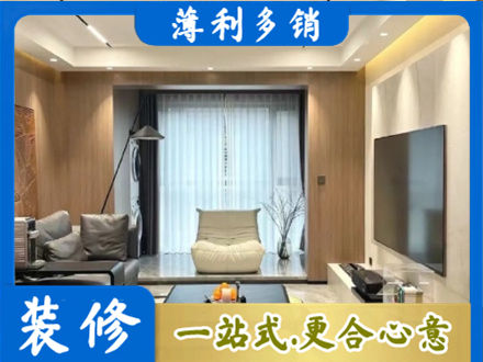 保定安新县本地客厅家具安装