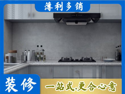 保定安新县本地厨房家具定制
